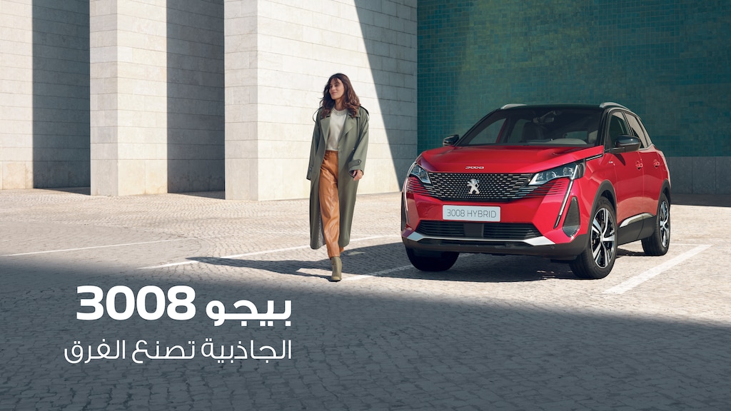 3008 PLUG-IN HYBRID